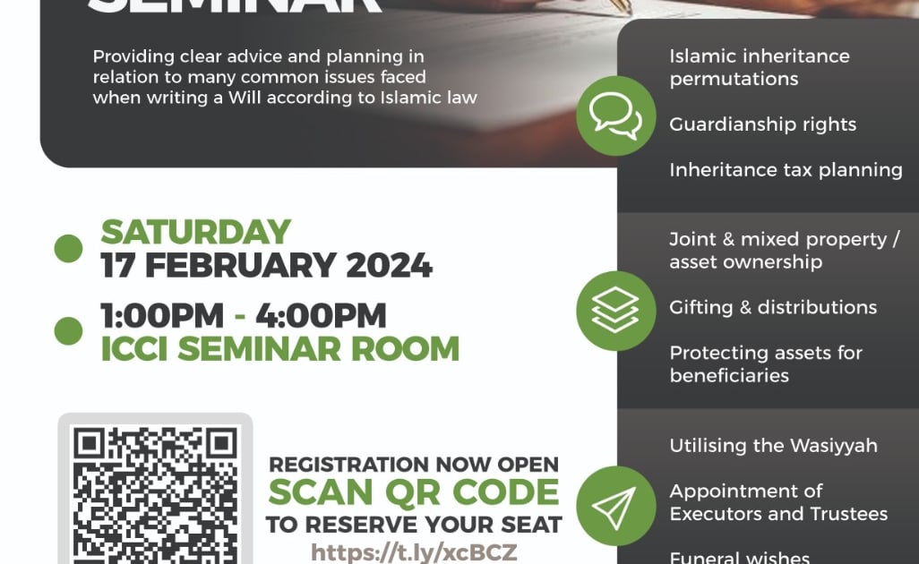 Islamic Will &amp; Testament Seminar